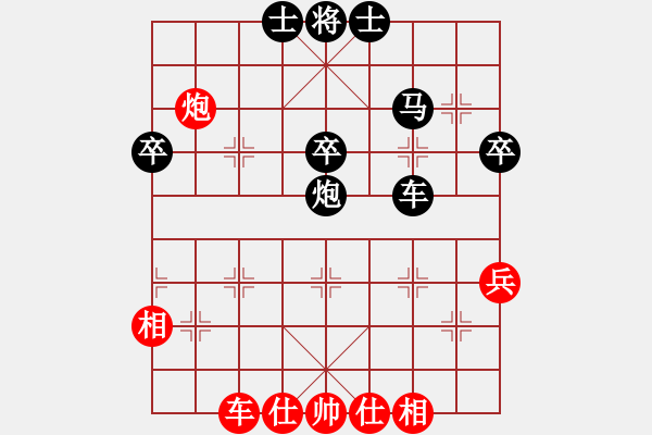 象棋棋譜圖片：中炮三兵對后補列炮（黑勝） - 步數(shù)：50 