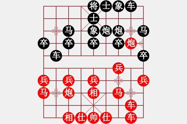 象棋棋譜圖片：廣東 鄺亮宇 負(fù) 廣東 許國義 - 步數(shù)：20 