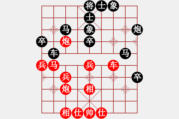 象棋棋譜圖片：廣東 鄺亮宇 負(fù) 廣東 許國義 - 步數(shù)：50 