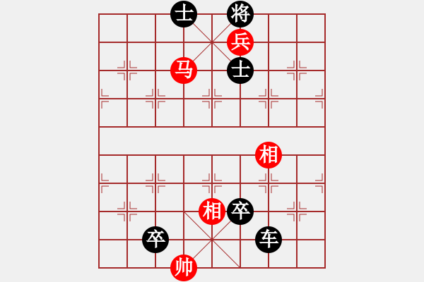 象棋棋谱图片：象棋基本杀法 十 八角马杀法 4 - 步数：9 