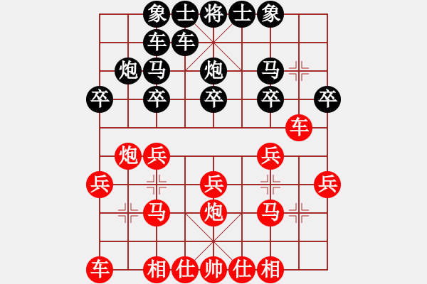 象棋棋譜圖片：第二章 棄子類 第84局 棄卒陷車妙成殺 - 步數(shù)：0 