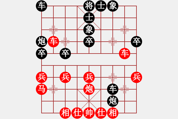 象棋棋譜圖片：單欣       先負(fù) 陳麗淳     - 步數(shù)：40 