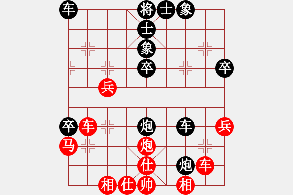 象棋棋譜圖片：單欣       先負(fù) 陳麗淳     - 步數(shù)：50 