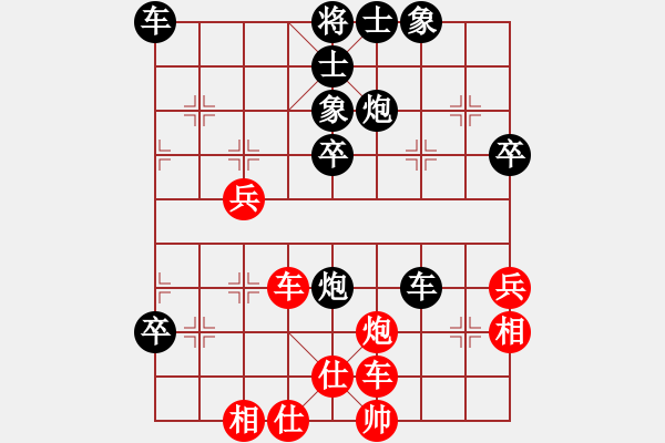 象棋棋譜圖片：單欣       先負(fù) 陳麗淳     - 步數(shù)：60 