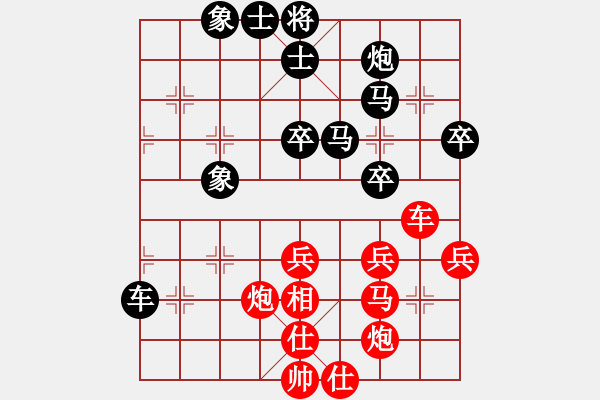 象棋棋譜圖片：刀刃(7段)-和-青面獸楊志(7段) - 步數(shù)：50 