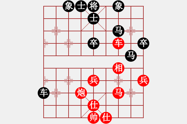 象棋棋譜圖片：刀刃(7段)-和-青面獸楊志(7段) - 步數(shù)：60 