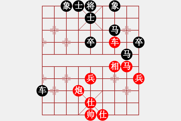 象棋棋譜圖片：刀刃(7段)-和-青面獸楊志(7段) - 步數(shù)：61 