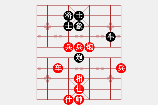 象棋棋谱图片：仙人指路对卒底炮  红右中炮 黑进马  （红急进七路马） 风雅谷主(人王)-胜-乐在棋中乐(9段) - 步数：110 