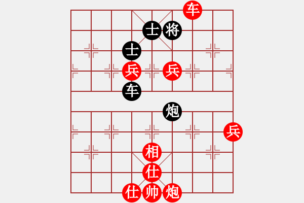 象棋棋谱图片：仙人指路对卒底炮  红右中炮 黑进马  （红急进七路马） 风雅谷主(人王)-胜-乐在棋中乐(9段) - 步数：130 