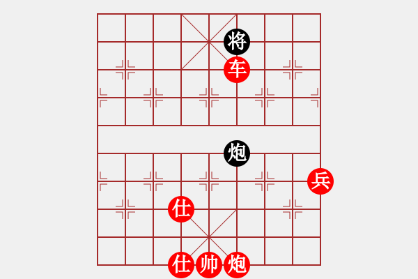 象棋棋谱图片：仙人指路对卒底炮  红右中炮 黑进马  （红急进七路马） 风雅谷主(人王)-胜-乐在棋中乐(9段) - 步数：149 