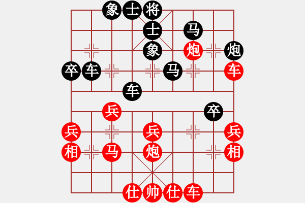 象棋棋譜圖片：仙人指路對(duì)卒底炮  紅右中炮 黑進(jìn)馬  （紅急進(jìn)七路馬） 風(fēng)雅谷主(人王)-勝-樂(lè)在棋中樂(lè)(9段) - 步數(shù)：40 