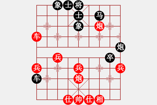 象棋棋譜圖片：仙人指路對(duì)卒底炮  紅右中炮 黑進(jìn)馬  （紅急進(jìn)七路馬） 風(fēng)雅谷主(人王)-勝-樂(lè)在棋中樂(lè)(9段) - 步數(shù)：50 