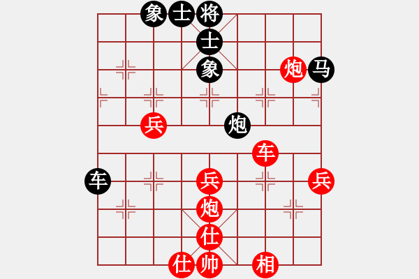 象棋棋譜圖片：仙人指路對(duì)卒底炮  紅右中炮 黑進(jìn)馬  （紅急進(jìn)七路馬） 風(fēng)雅谷主(人王)-勝-樂(lè)在棋中樂(lè)(9段) - 步數(shù)：60 