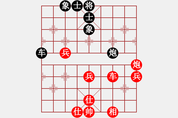 象棋棋譜圖片：仙人指路對(duì)卒底炮  紅右中炮 黑進(jìn)馬  （紅急進(jìn)七路馬） 風(fēng)雅谷主(人王)-勝-樂(lè)在棋中樂(lè)(9段) - 步數(shù)：70 