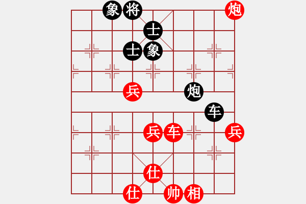 象棋棋譜圖片：仙人指路對(duì)卒底炮  紅右中炮 黑進(jìn)馬  （紅急進(jìn)七路馬） 風(fēng)雅谷主(人王)-勝-樂(lè)在棋中樂(lè)(9段) - 步數(shù)：80 