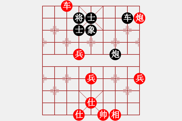 象棋棋谱图片：仙人指路对卒底炮  红右中炮 黑进马  （红急进七路马） 风雅谷主(人王)-胜-乐在棋中乐(9段) - 步数：90 