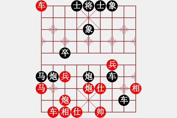 象棋棋譜圖片：勞少峰先 黃松軒勝 - 步數(shù)：40 