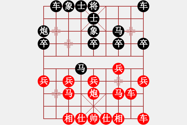 象棋棋譜圖片：1554局 C40- 中炮過河車互進七兵對屏風馬平炮兌車-徐晃(1450) 先負 旋風引擎23層( - 步數(shù)：20 