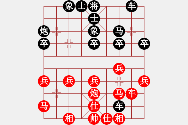 象棋棋譜圖片：1554局 C40- 中炮過河車互進七兵對屏風馬平炮兌車-徐晃(1450) 先負 旋風引擎23層( - 步數(shù)：30 