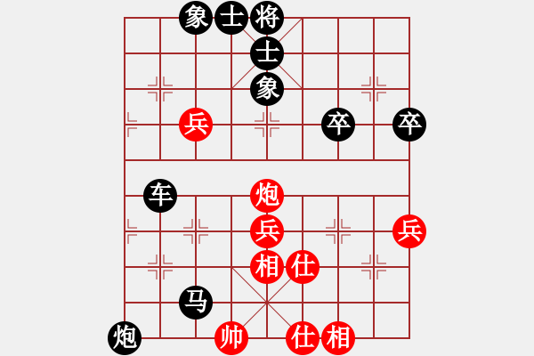 象棋棋譜圖片：1554局 C40- 中炮過河車互進七兵對屏風馬平炮兌車-徐晃(1450) 先負 旋風引擎23層( - 步數(shù)：60 