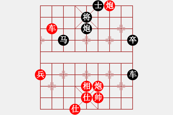 象棋棋譜圖片：大盜(日帥)-勝-獨(dú)火星孔亮(人王) - 步數(shù)：100 