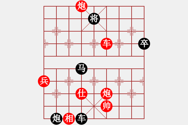 象棋棋譜圖片：大盜(日帥)-勝-獨(dú)火星孔亮(人王) - 步數(shù)：120 