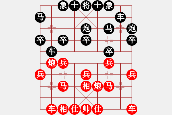 象棋棋譜圖片：大盜(日帥)-勝-獨(dú)火星孔亮(人王) - 步數(shù)：20 