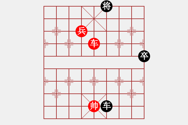 象棋棋譜圖片：大盜(日帥)-勝-獨(dú)火星孔亮(人王) - 步數(shù)：220 