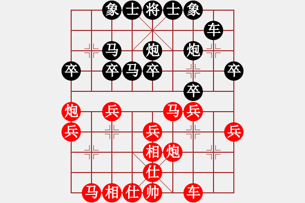 象棋棋譜圖片：大盜(日帥)-勝-獨(dú)火星孔亮(人王) - 步數(shù)：30 