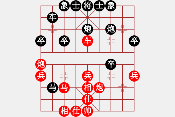 象棋棋譜圖片：大盜(日帥)-勝-獨(dú)火星孔亮(人王) - 步數(shù)：40 