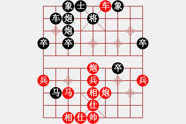 象棋棋譜圖片：大盜(日帥)-勝-獨(dú)火星孔亮(人王) - 步數(shù)：50 