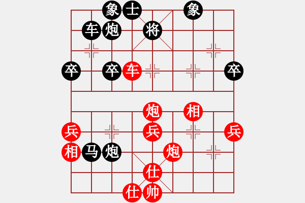 象棋棋譜圖片：大盜(日帥)-勝-獨(dú)火星孔亮(人王) - 步數(shù)：60 