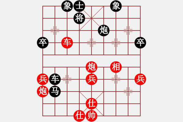 象棋棋譜圖片：大盜(日帥)-勝-獨(dú)火星孔亮(人王) - 步數(shù)：70 