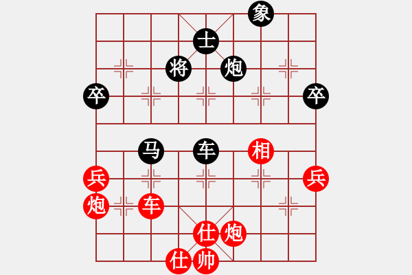 象棋棋譜圖片：大盜(日帥)-勝-獨(dú)火星孔亮(人王) - 步數(shù)：80 