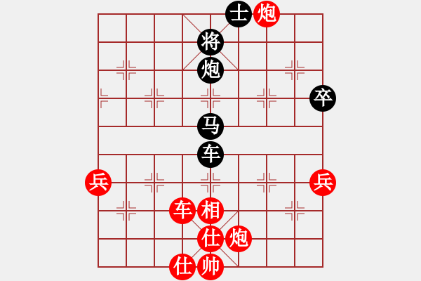 象棋棋譜圖片：大盜(日帥)-勝-獨(dú)火星孔亮(人王) - 步數(shù)：90 