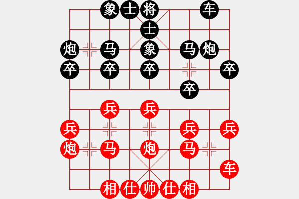 象棋棋譜圖片：jzrl(9星)-勝-棋壇毒龍(9星) - 步數(shù)：20 