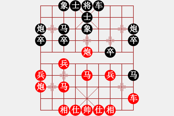 象棋棋譜圖片：jzrl(9星)-勝-棋壇毒龍(9星) - 步數(shù)：30 