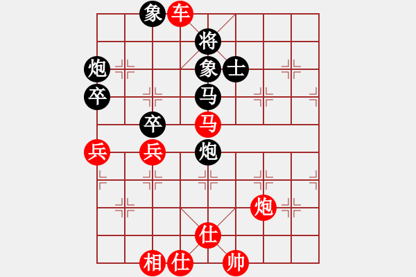 象棋棋譜圖片：jzrl(9星)-勝-棋壇毒龍(9星) - 步數(shù)：70 