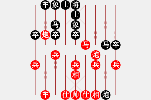 象棋棋譜圖片：‖棋家軍‖皎月[2739506104] -VS- 會(huì)友[2472553220]業(yè)四 - 步數(shù)：30 