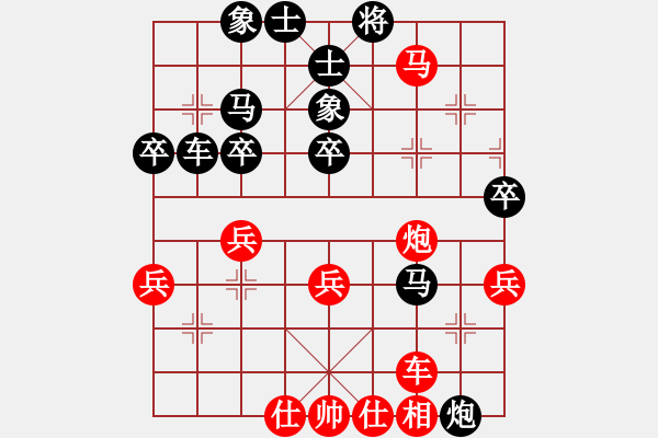 象棋棋譜圖片：‖棋家軍‖皎月[2739506104] -VS- 會(huì)友[2472553220]業(yè)四 - 步數(shù)：40 