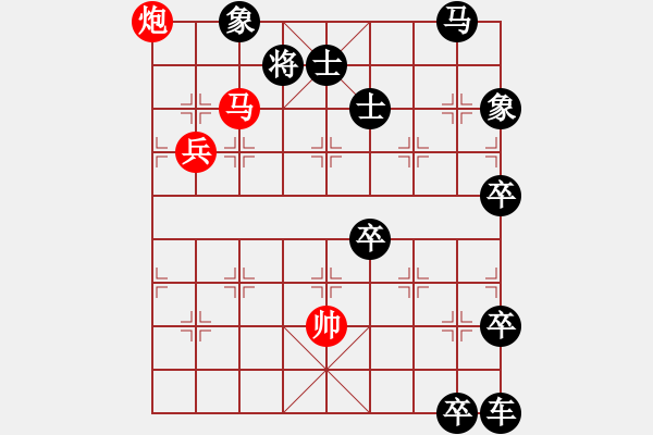 象棋棋譜圖片：江南春曉 改局 - 步數：10 