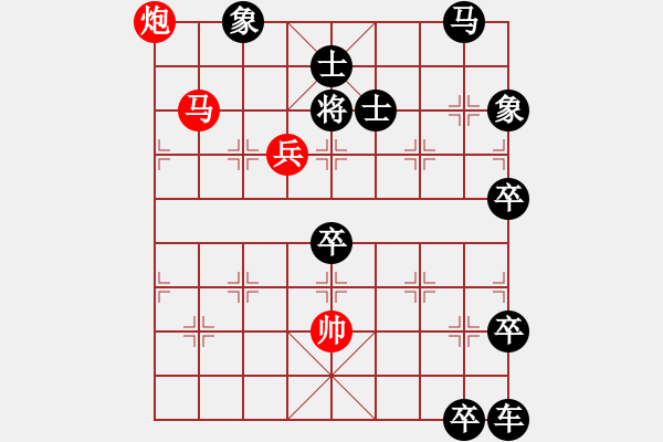 象棋棋譜圖片：江南春曉 改局 - 步數：20 