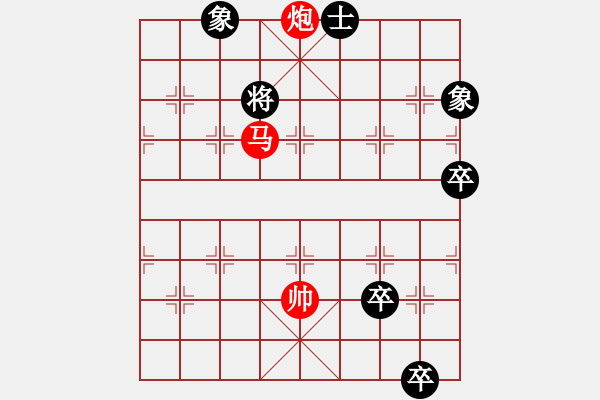 象棋棋譜圖片：江南春曉 改局 - 步數：37 