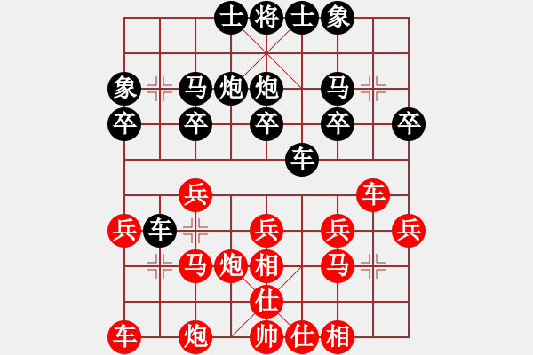 象棋棋譜圖片：中財首輪：過宮炮對左中炮 - 步數(shù)：20 