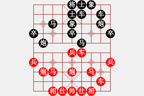 象棋棋谱图片：党国蕾 先和 赵冠芳 - 步数：30 