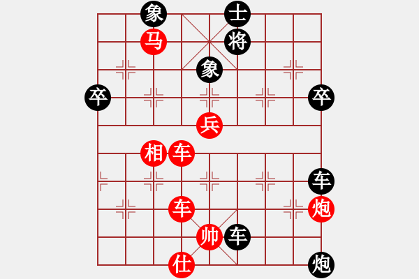 象棋棋譜圖片：倚天寶劍(6段)-勝-掛帥出征(7段) - 步數(shù)：100 