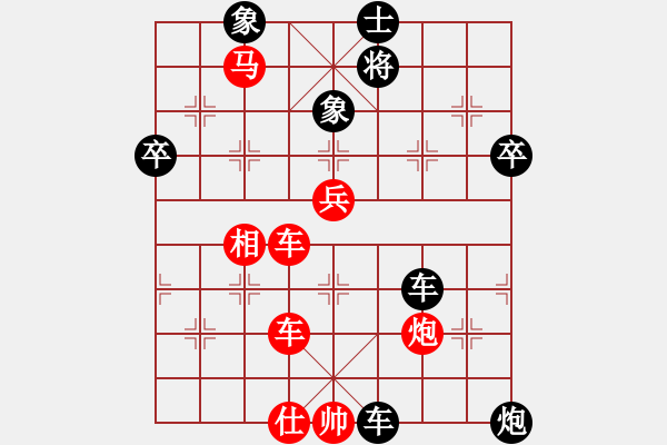 象棋棋譜圖片：倚天寶劍(6段)-勝-掛帥出征(7段) - 步數(shù)：110 