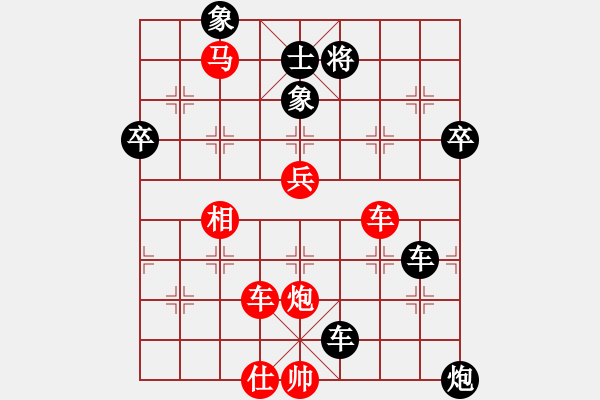 象棋棋譜圖片：倚天寶劍(6段)-勝-掛帥出征(7段) - 步數(shù)：120 