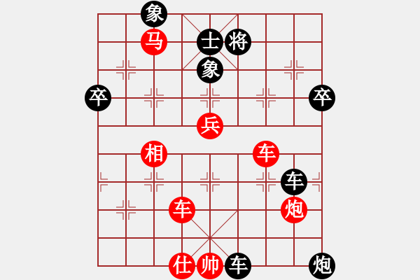 象棋棋譜圖片：倚天寶劍(6段)-勝-掛帥出征(7段) - 步數(shù)：130 