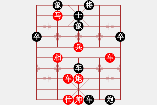 象棋棋譜圖片：倚天寶劍(6段)-勝-掛帥出征(7段) - 步數(shù)：140 